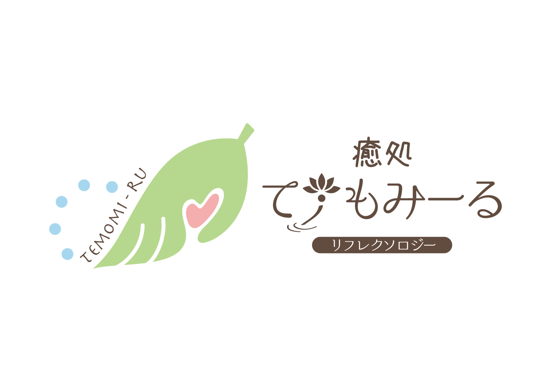 て・もみーる ロゴ