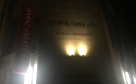 DARAZ CREATE BOX（だらずクリエイトボックス）