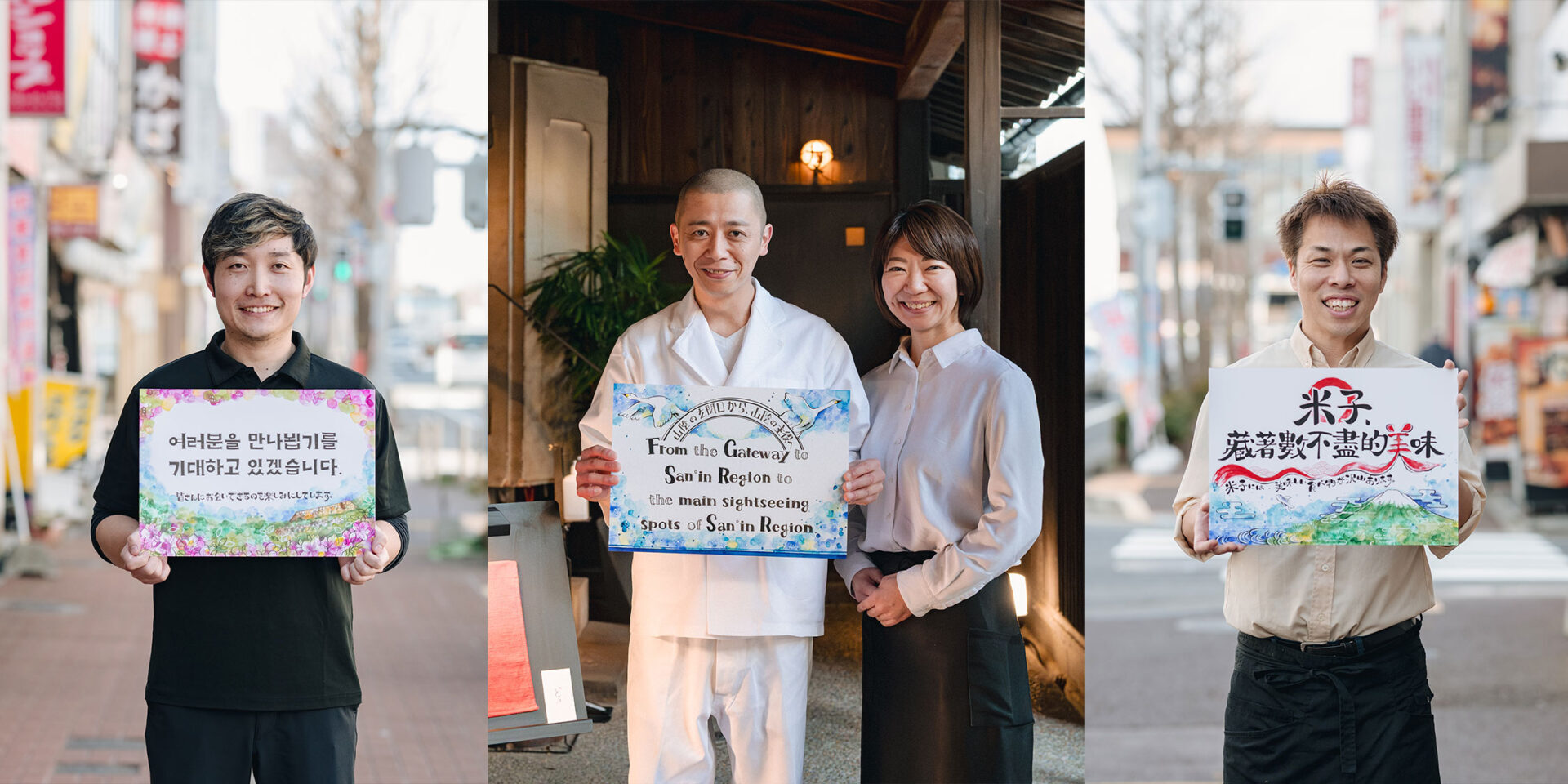 There are many delicious foods in Yonago.（ゆらく、鮨とざき、一八）