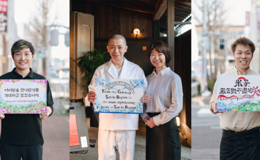 There are many delicious foods in Yonago.